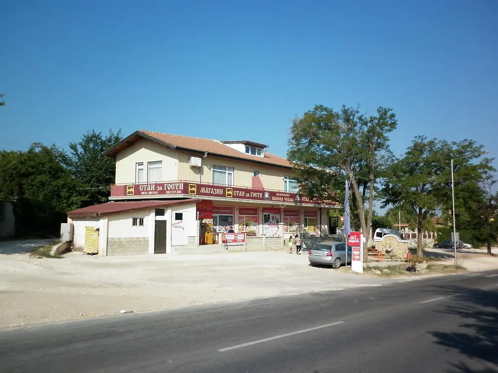 Ivanova Cheshma Guest House Варна Болгария